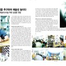 꿈을그리는감성미술교습소 네이버블로그