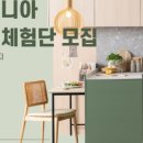 리바트키친 - 제주시 방일4길 10 | 리바트키친