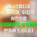 연제구-100 이미지