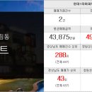 포스코부동산중개인사무소 이미지