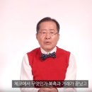 홍카 이미지