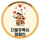 내집사랑 이미지