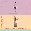 노세노세 이미지