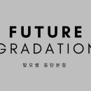 동탄대로19길 이미지