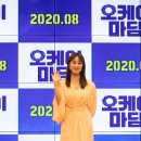 (주)오케이 여행 이미지