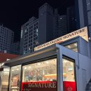 사상 분위기 좋은 카페, 술집 다녀온 후기