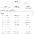 대박토토 이미지
