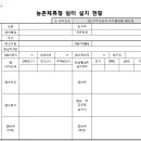 고흥공인행정사 이미지