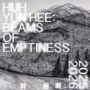 회화적 드로잉(2) 이미지