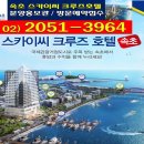 속초광고 네이버블로그