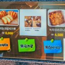 박원숙의커피앤스토리예술촌점
