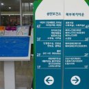 평택21세기병원 이미지