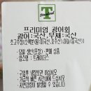 트레이더스옆 이미지