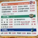 노은3동 행정복지센터 대회의실 | 대전 지족동 맛집 쫀득한 누룽지 이불 덮은 보양식, '오리보감' 솔직 후기