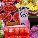 화진과일
