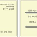 들깨나들이 이미지