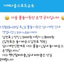다올태권도장 이미지