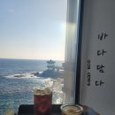 별담다카페