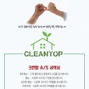 크린 탑 이미지