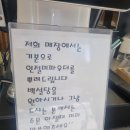 또박꽈배기