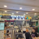 꿀먹은떡볶이 - 전주시 완산구 거마평로 189-27 | 강남 고속터미널 혼밥 성지! 얌샘김밥 유부김밥+떡볶이 꿀조합 후기 (feat. 재방문 예고 메뉴)
