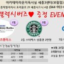 지에스(GS)25 세종보람 이미지