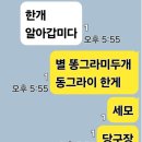 나인당구장 | 11월15일 토요경마
