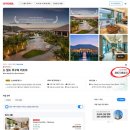 뉴킹할인마트(1305) | 푸꾸옥 뉴월드 가족여행 풀빌라 리조트 추천