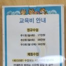 국가대표 어린이수영클럽 이미지