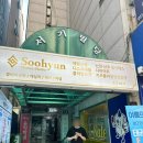 내정로166번길 | 분당보컬학원 보이스팩토리 축가 레슨 체험수업 받은 후기