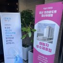 하양모텔 이미지