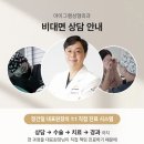 아이그램성형외과의원 이미지