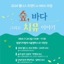 웰니스 이미지