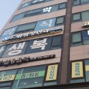 현대안과의원 이미지