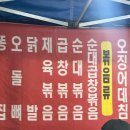 석계역2,3번출구 | 야장의 계절 시작, 석계역 3번출구 야채곱창 포장마차