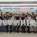 강서병원 이미지