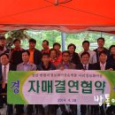 정안밤톨이정보화마을 이미지