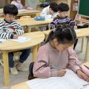 1월 28일 - 8급 한자 자격시험 이미지