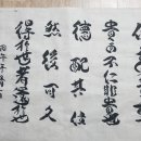 노블레스 독 | 99,6. 노블레스 오블리주. 되로 주고 섬으로 누릴 기쁨,