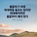 화성병점 인셀덤
