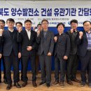 영양2발전소 이미지