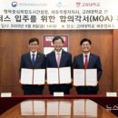 고려대학교(세종) 행정대학원 이미지