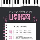 상무피아노악기 이미지