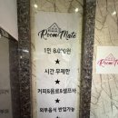 [서울/광진구]건대 룸카페 찾는다면? 프라이빗한 공간이 매력적인 룸메이트 방문 후기(위치,영업시간,내부)