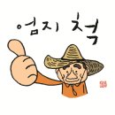 구리 담양 참떡갈비 오픈한곳