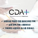 조광종합디자인