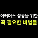 농업회사법인(주)유기농마루