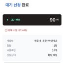나가하마 만게츠 이미지