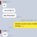 명품구두수선 이미지