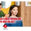 시그니아독일보청기 안동센터 이미지